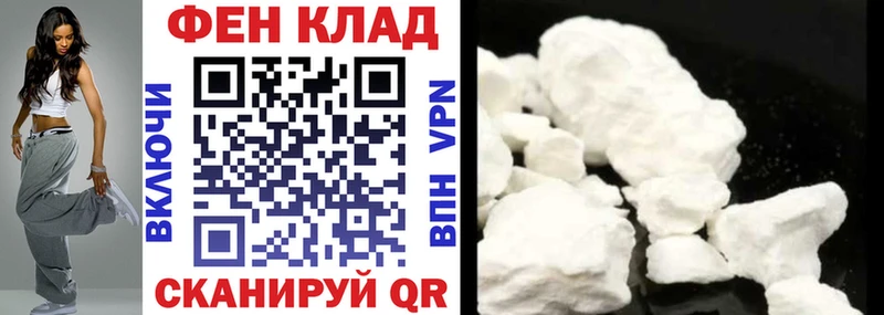 АМФ 98%  как найти закладки  Нестеровская 