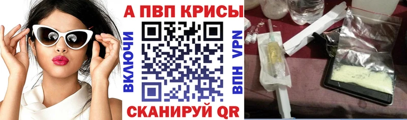 Alfa_PVP СК КРИС где продают наркотики Нестеровская