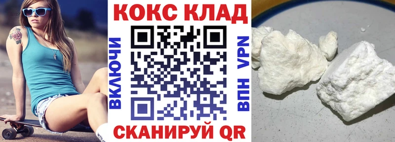 КОКАИН Fish Scale  купить  сайты  Нестеровская 