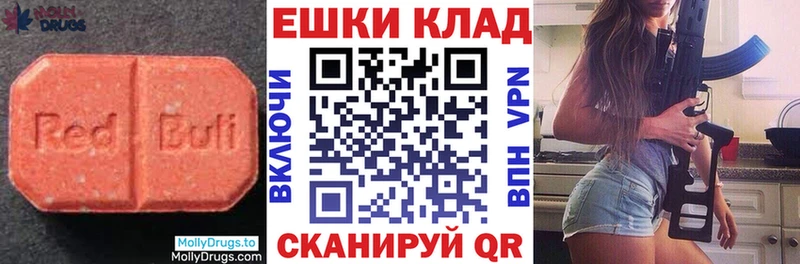 Ecstasy 250 мг  закладки  kraken маркетплейс  Нестеровская 