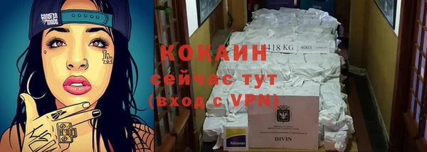 марихуана Балабаново