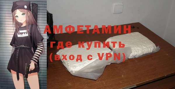 спиды Баксан