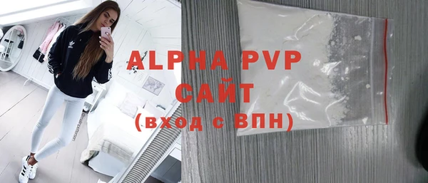 спиды Баксан