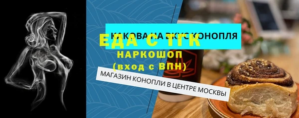 спиды Баксан