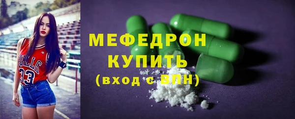 марихуана Балабаново