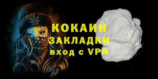 дистиллят марихуана Пересвет