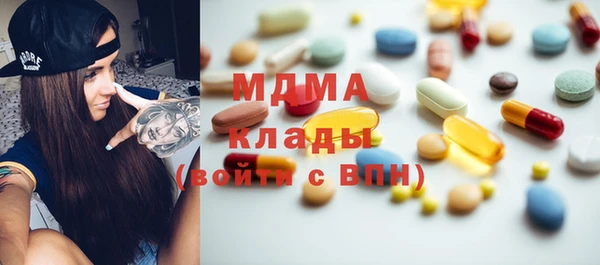 марихуана Балабаново