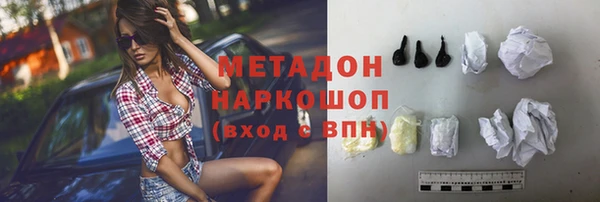 дистиллят марихуана Пересвет