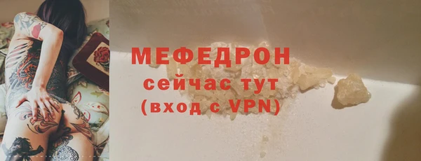 марихуана Балабаново