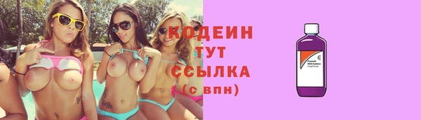 спиды Баксан