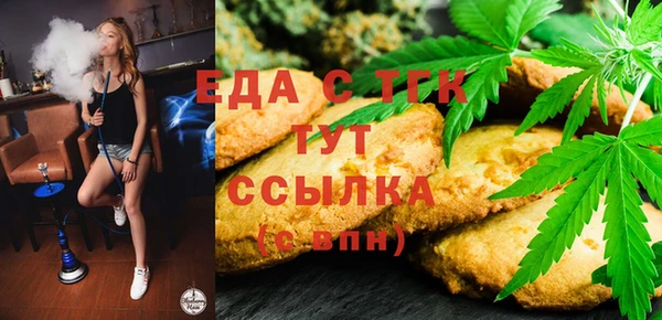 марихуана Балабаново