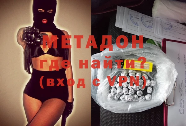 марихуана Балабаново