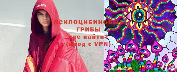марихуана Балабаново