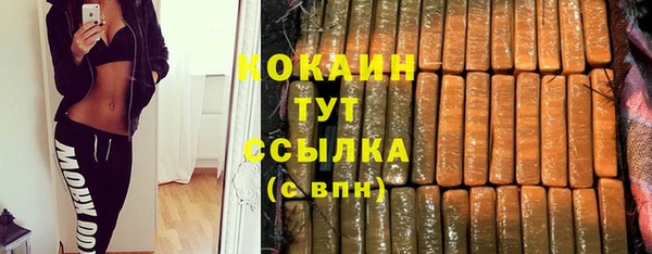 марихуана Балабаново