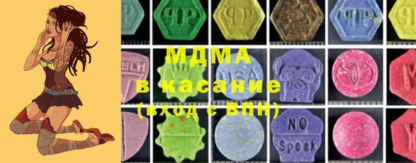 гашик Балахна