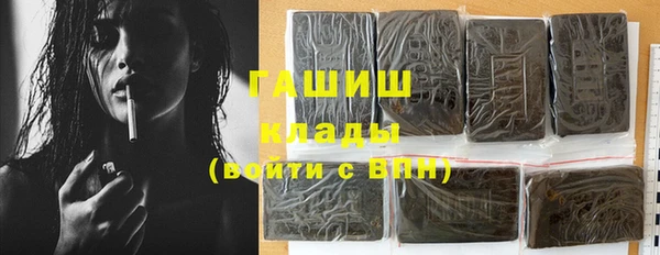 меф VHQ Покачи