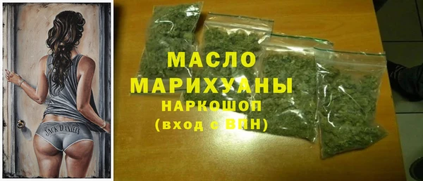 кокаин премиум Пестово