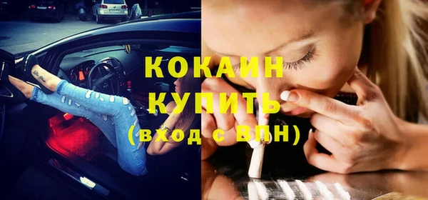 спиды Баксан