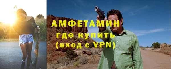 спиды Баксан