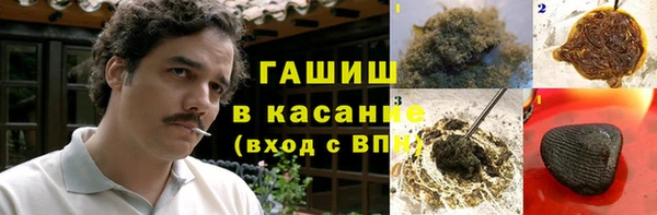 гашик Балахна
