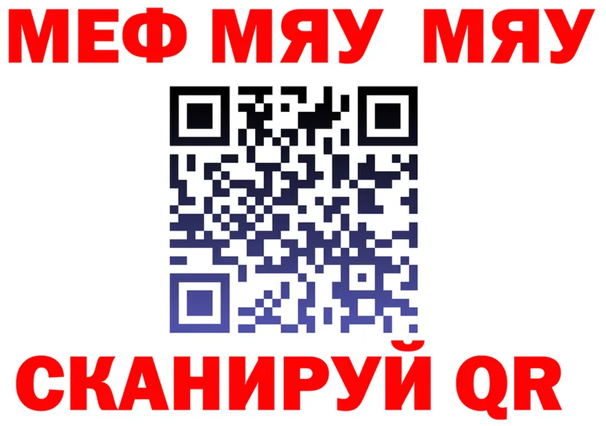 APVP Соль зеркало shop МЕГА Нестеровская