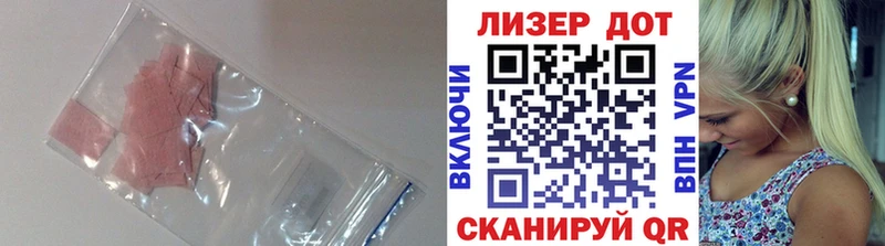 сколько стоит  kraken рабочий сайт  Лсд 25 экстази ecstasy  Нестеровская 