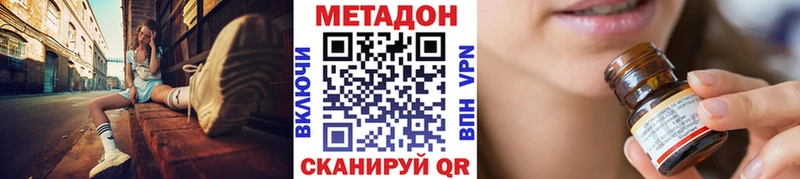 дарнет шоп  площадка формула  МЕТАДОН кристалл  Нестеровская 