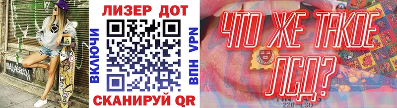 Марки 25I-NBOMe 1500мкг  Нестеровская 