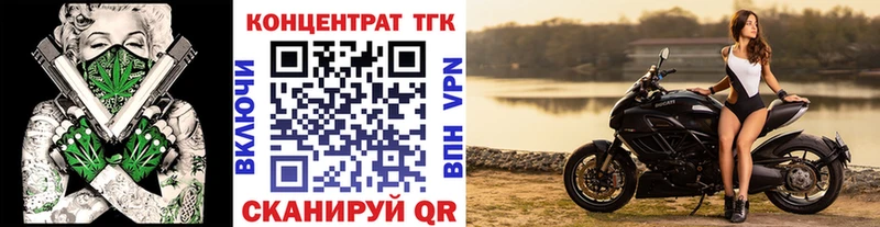 ТГК жижа  Нестеровская 